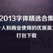 2021香港小姐泳装